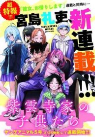 nhung-dua-tre-nha-shiunji-thumb