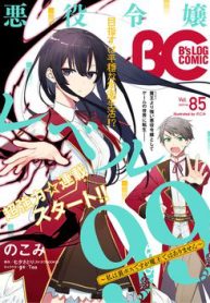 nu-phu-phan-dien-lv99-toi-la-trum-cuoi-nhung-khong-phai-la-ma-vuong-thumb