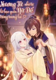 nuong-tu-nha-ta-la-bao-quan-nu-de-trong-tuong-lai-thumb