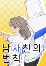 quy-luat-lam-ban-voi-con-trai-thumb