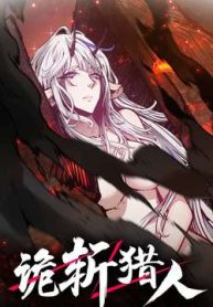 quy-tram-san-nhan-thumb