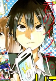 real-account-ii-thumb