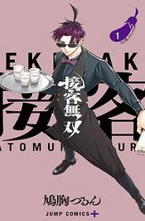 service-wars-thanh-chien-phuc-vu-thumb