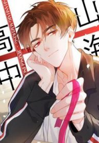 son-hai-cao-trung-thumb