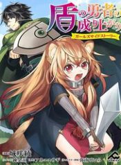 su-troi-day-cua-anh-hung-khien-ngoai-truyen-cua-raphtalia-thumb