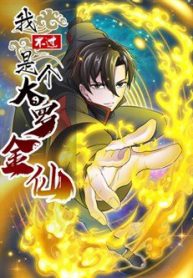 ta-chang-qua-la-mot-dai-la-kim-tien-thumb