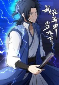 ta-lam-lao-dai-o-di-gioi-thumb