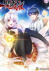 ta-nhat-duoc-thuoc-tinh-tai-tu-chan-gioi-thumb