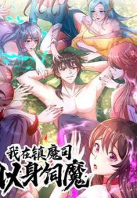 ta-nuoi-quy-o-tran-ma-ty-thumb