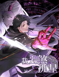 ta-thien-sat-co-tinh-thumb