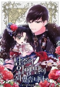 ta-tro-thanh-con-gai-nuoi-cua-nam-chinh-thumb