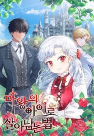 tai-sinh-thanh-con-gai-cua-ke-phan-dien-thumb