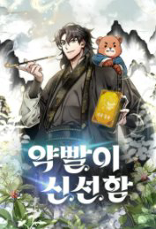 tang-luc-tho-san-thumb