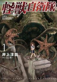 task-force-for-paranormal-disaster-management-thumb