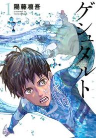 tat-ca-nhan-loai-77-ty-nguoi-thiet-lap-lai-toan-bo-thumb