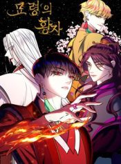 thai-tu-myolyeong-thumb