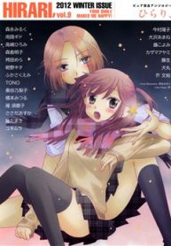 the-princesss-mirror-thumb