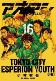 thien-tai-bong-da-ashito-thumb