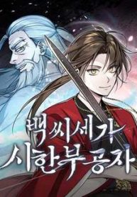 thieu-gia-yeu-menh-nha-ho-bach-thumb