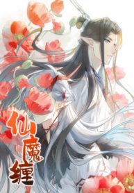 tien-ma-quan-quyt-thumb