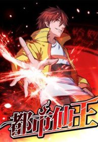 tien-vuong-trung-sinh-thumb