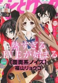 tieng-hat-se-la-tin-hieu-khi-chung-ta-gap-lai-thumb