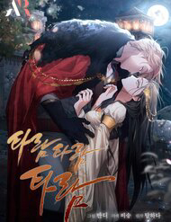 tieng-trong-vang-doi-thumb