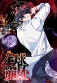 toan-cau-sup-do-thumb