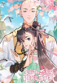 toan-tong-mon-deu-la-ke-si-tinh-chi-co-ta-la-tinh-tao-thumb