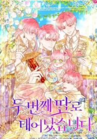 toi-duoc-sinh-ra-la-con-gai-thu-hai-thumb