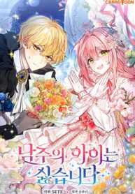 toi-khong-muon-co-con-voi-nam-chinh-thumb