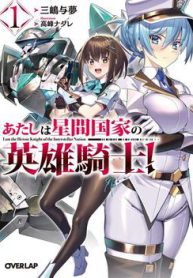 toi-la-ky-si-anh-hung-cua-de-che-lien-thien-ha-thumb