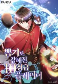 toi-may-man-trieu-hoi-duoc-tinh-linh-ho-ve-hang-10-thumb