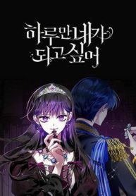 toi-muon-tro-thanh-co-ay-du-chi-la-mot-ngay-thumb