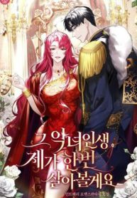 toi-se-song-thu-cuoc-doi-cua-ac-nu-thumb