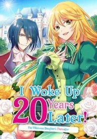 toi-tinh-lai-sau-20-nam-thumb