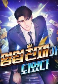 toi-tro-thanh-thien-tai-ban-hang-thumb