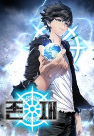 ton-tai-vinh-hang-thumb