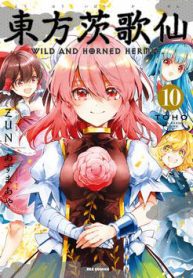 touhou-ibarakasen-wild-and-horned-hermit-thumb