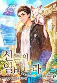 tro-thanh-nhan-vien-cho-cac-vi-than-thumb