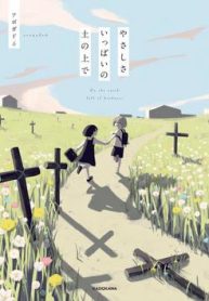 truyen-ngan-cua-avogado6-thumb