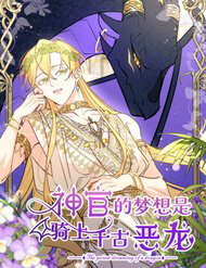 uoc-mong-cua-than-quan-la-duoc-cuoi-ac-long-thumb