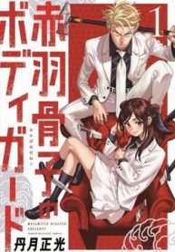 ve-si-cua-akabane-honeko-thumb