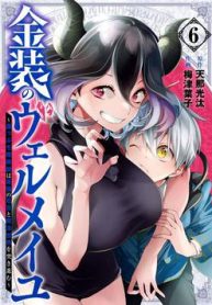 vermeil-in-gold-thumb