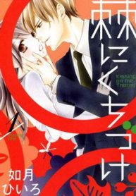 vi-hon-phu-bat-dac-di-thumb