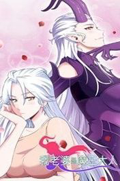 vo-toi-la-quy-vuong-thumb