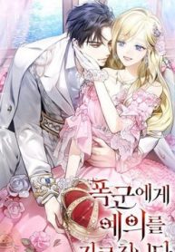 day-cach-cu-xu-cho-bao-chua-thumb