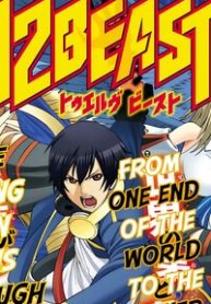 12-beast-manga-thumb