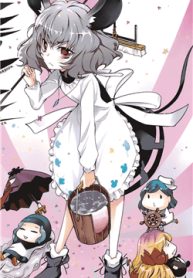 1500-meters-above-touhou-doujinshi-thumb