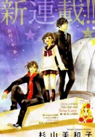 4-gatsu-no-kimi-spica-thumb